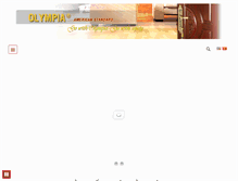 Tablet Screenshot of olympialock.vn